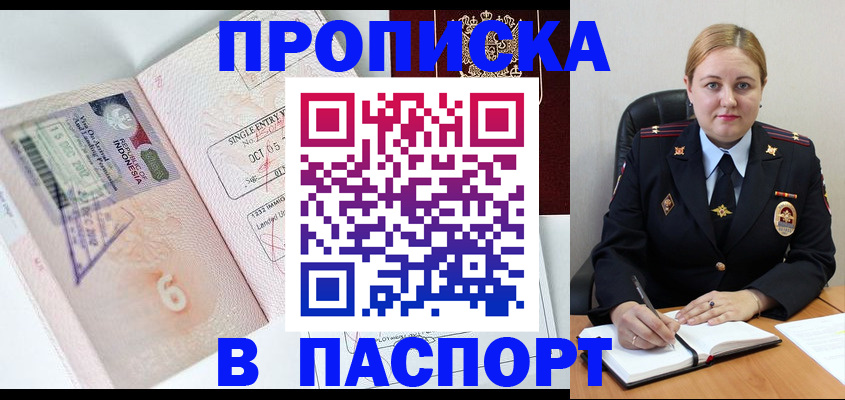 временная регистрация поиск в Коврове