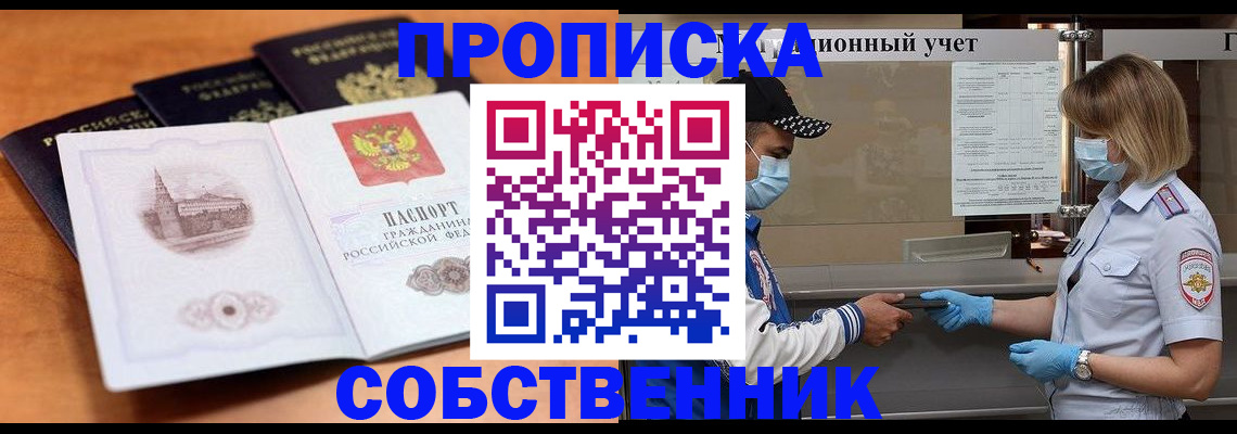 найти адрес прописки в Коврове