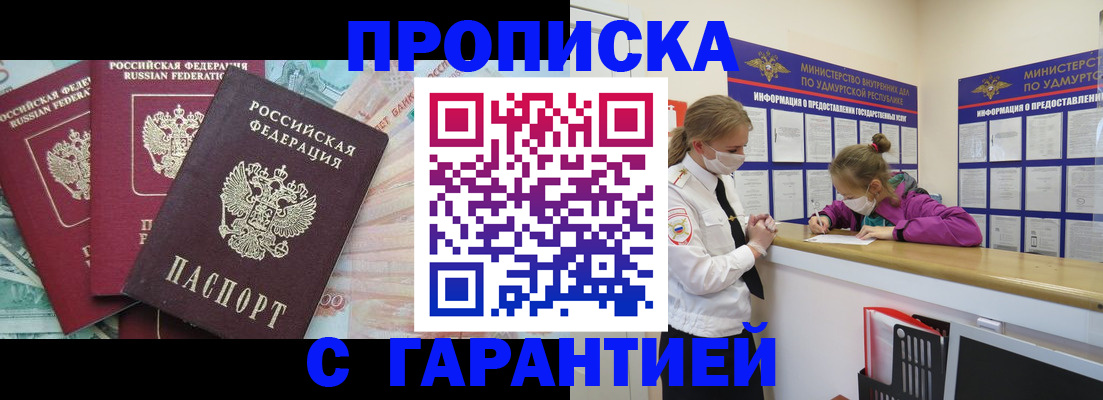 регистрация для дет. сада в Коврове